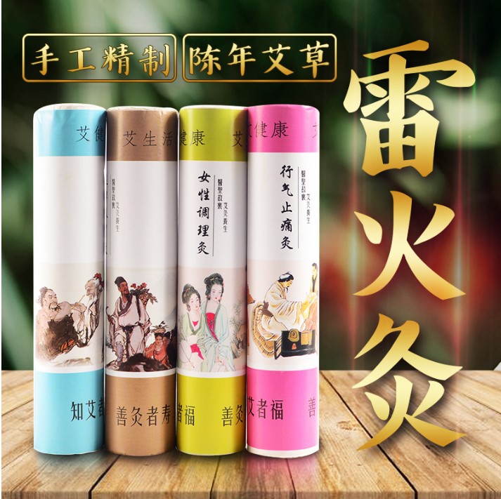 Herbal moxibustion moxa stick  - Herbal Weight review and price